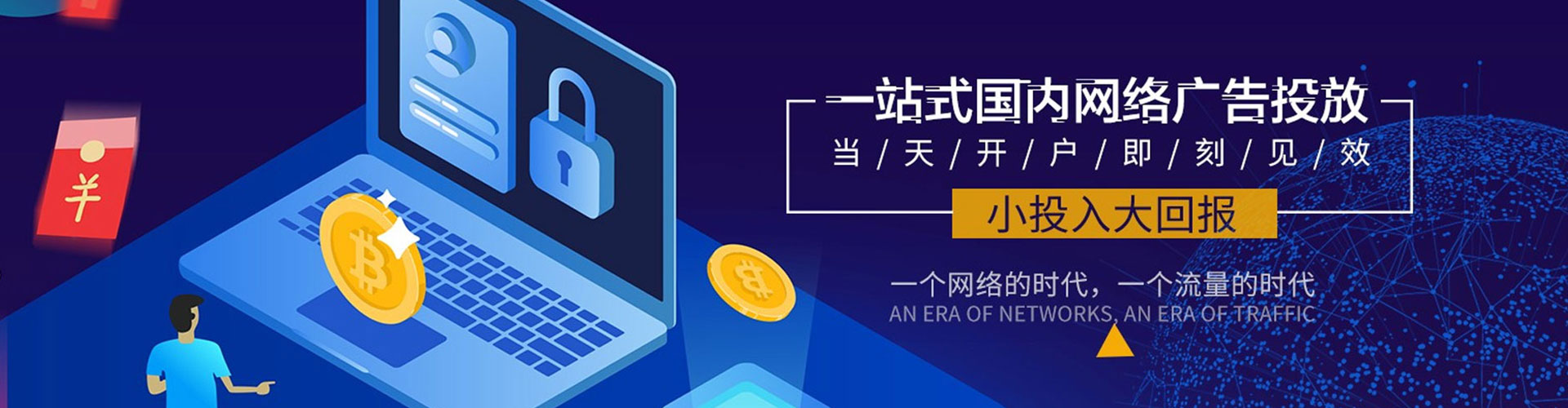 云县百度竞价开户