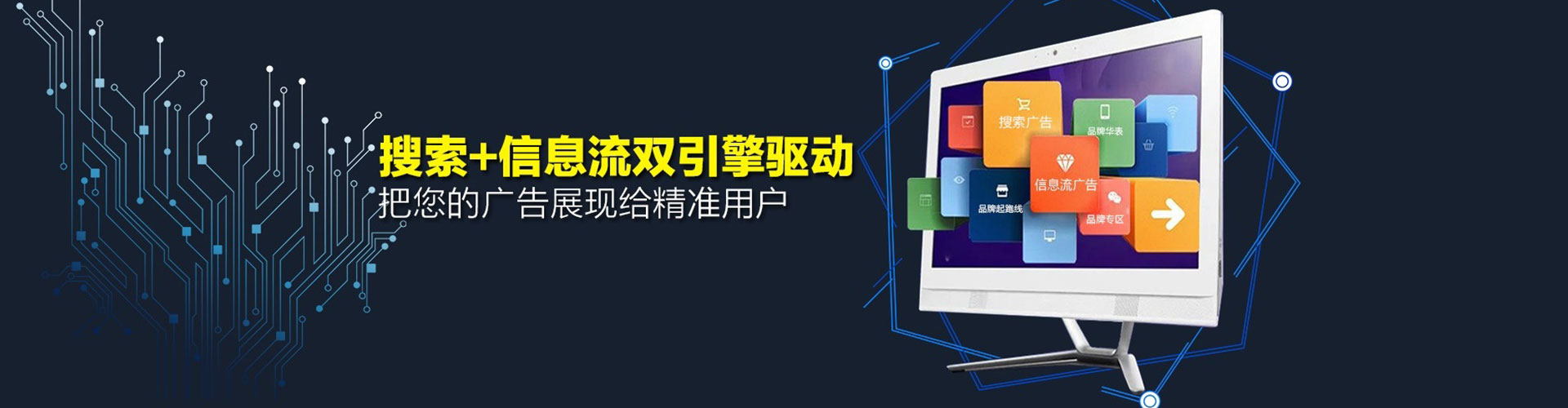 云县推广竞价