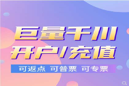 创新驱动发展：某信息流广告公司的技术创新与实践