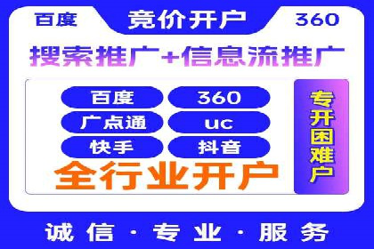 竞价广告投放技巧：如何提高转化率——案例分析